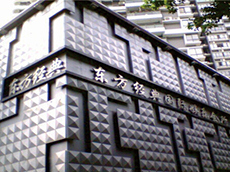三維扣板招牌門頭設(shè)計(jì)