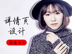 廈門(mén)海報(bào)設(shè)計(jì)_廈門(mén)海報(bào)設(shè)計(jì)公