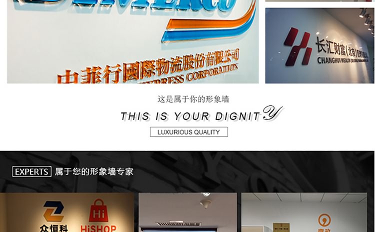 廈門形象墻制作公司-形象墻設計,形象墻制作,形象墻安裝為一體.辦公室logo墻制作,公司形象墻制作,企業(yè)背景墻制作