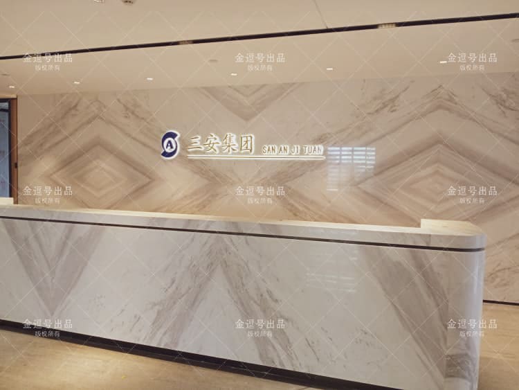 公司前臺(tái)形象墻