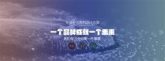 廣告公司網(wǎng)站如何設(shè)計(jì)一款優(yōu)秀的首頁(yè)Banner圖？