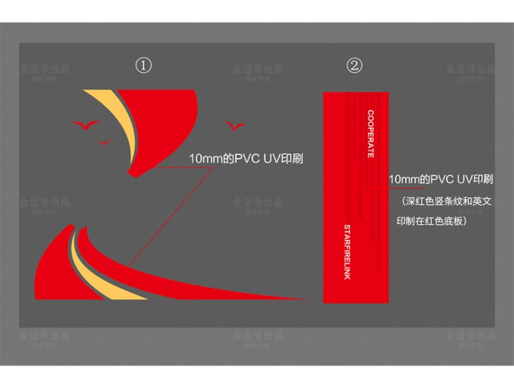 廈門形象墻_企業(yè)文化墻_logo背景墻設(shè)計(jì)制作