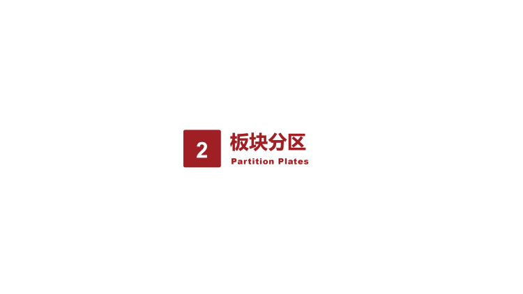 企業(yè)文化墻設計方案—公司文化墻設計方案