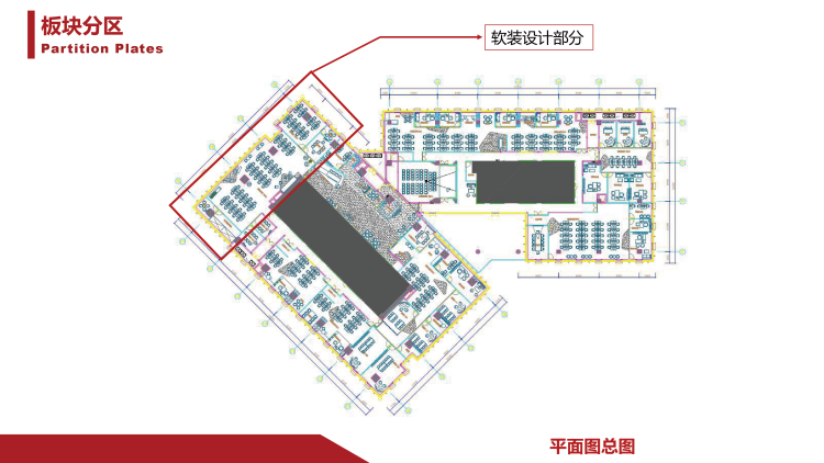 企業(yè)文化墻設計方案—公司文化墻設計方案