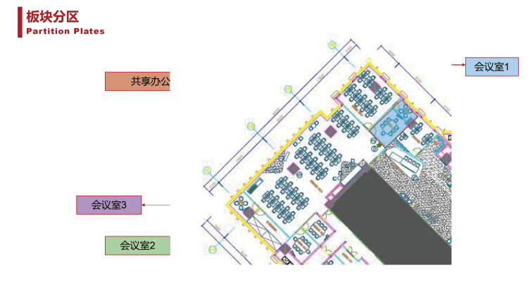 企業(yè)文化墻設計方案—公司文化墻設計方案