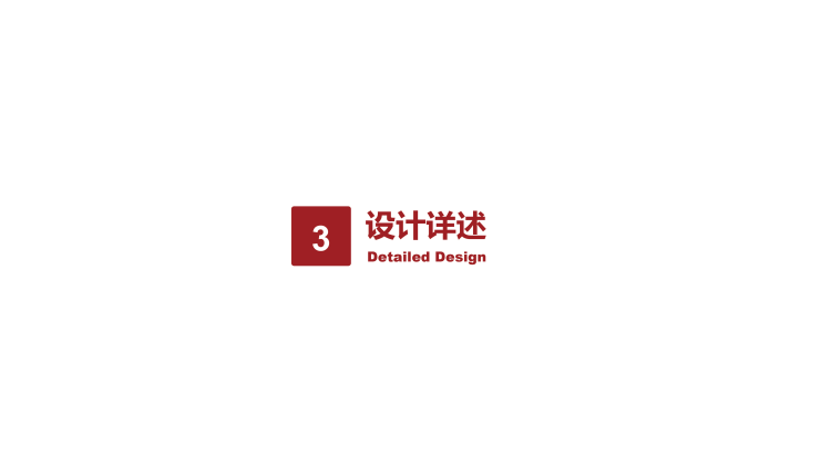 企業(yè)文化墻設計方案—公司文化墻設計方案