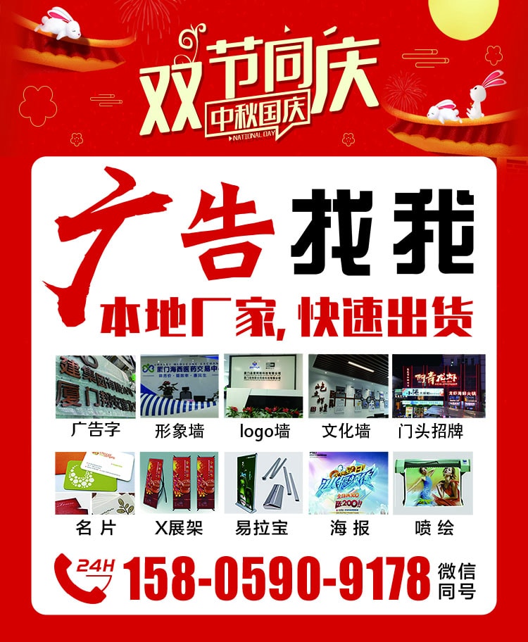 2021年國慶中秋放假通知設(shè)計圖片