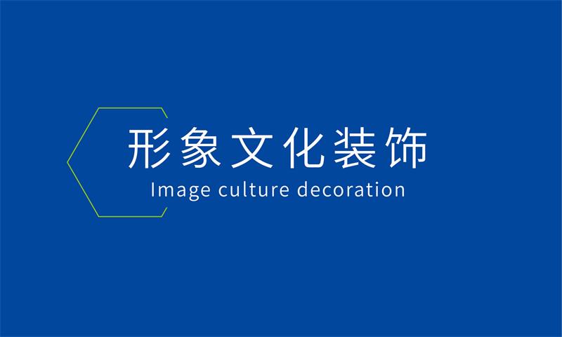 形象墻logo墻設(shè)計圖